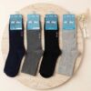 Dündar Erkek Cotton Taban Havlu Konç Çorap (40-44) - 7040 - Thumbnail Image 1