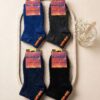 Dündar Thermal Plus Unisex Patik Çorap 36-40 -5954 - Thumbnail Image 1