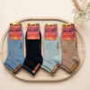 Dündar Thermal Plus Unisex Patik Çorap – 5955 - Thumbnail Image 1